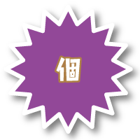 個を見出すこころ